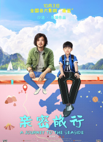 男生大肚子要生了难产